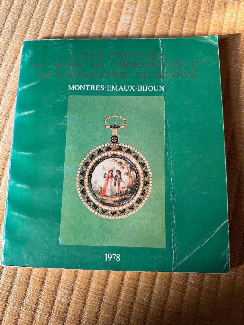 Montres-Émaux-Bijoux 1978