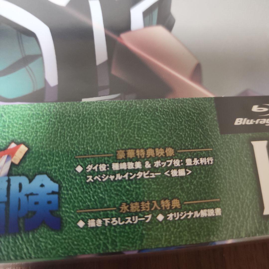 ドラゴンクエスト ダイの大冒険 2〈2枚組〉