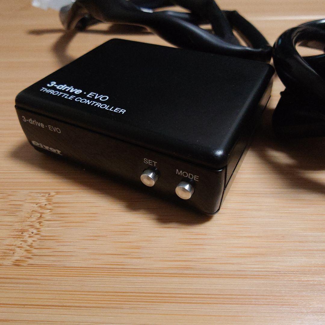 3-drive EVO スロットルコントローラー　TH-11Aハーネス付き