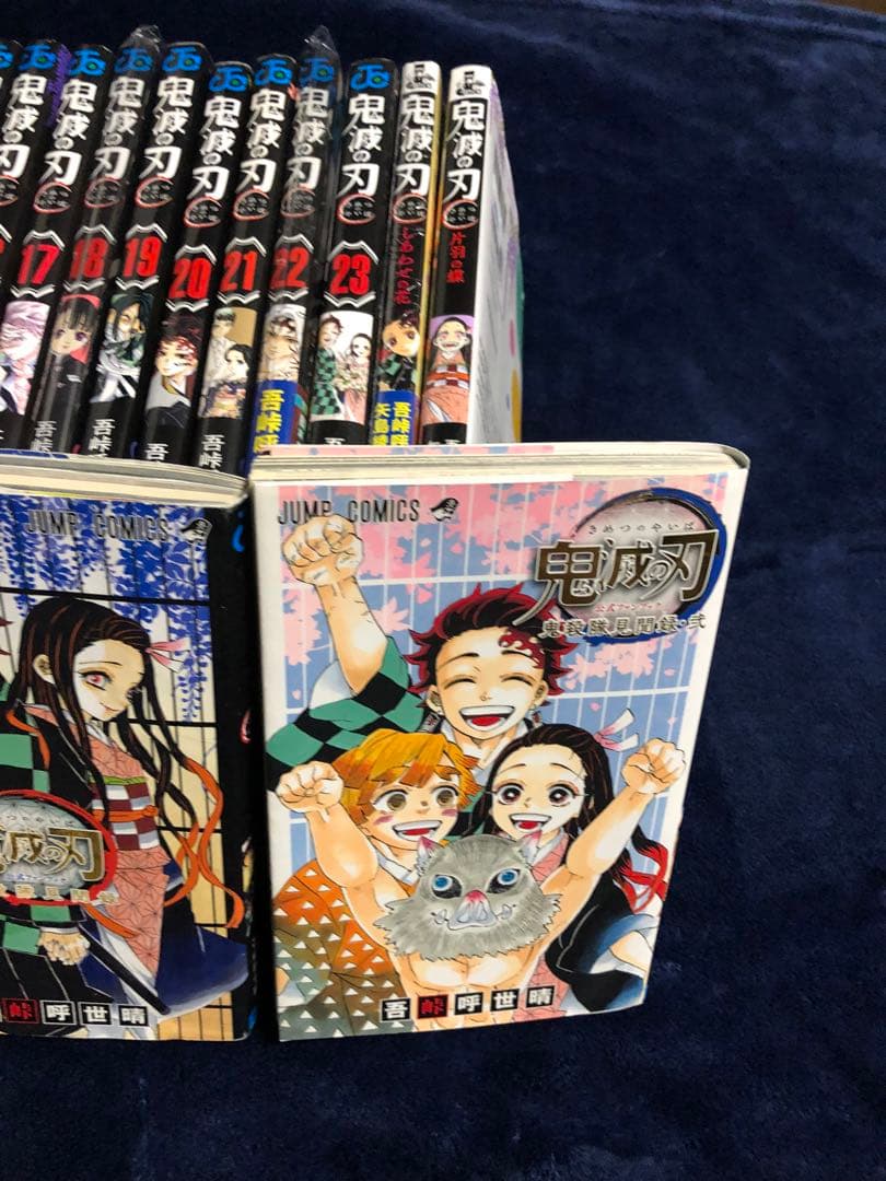 鬼滅の刃 全巻セット 1〜23巻＋おまけ6冊 吾峠呼世晴