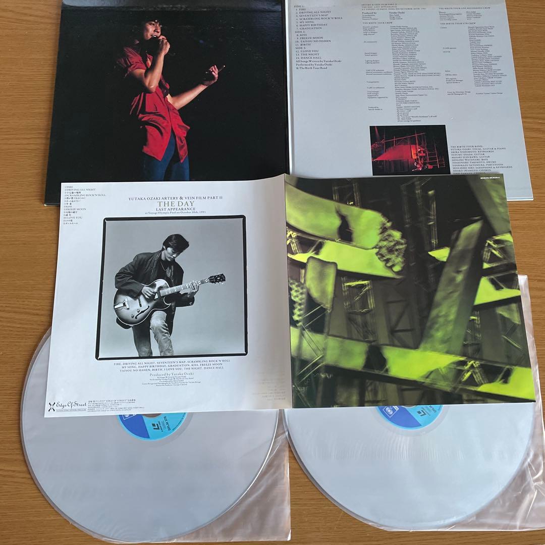 尾崎豊 浜田省吾 矢沢永吉 長渕剛 チャゲ＆飛鳥 LD 9枚セット アンプラグド