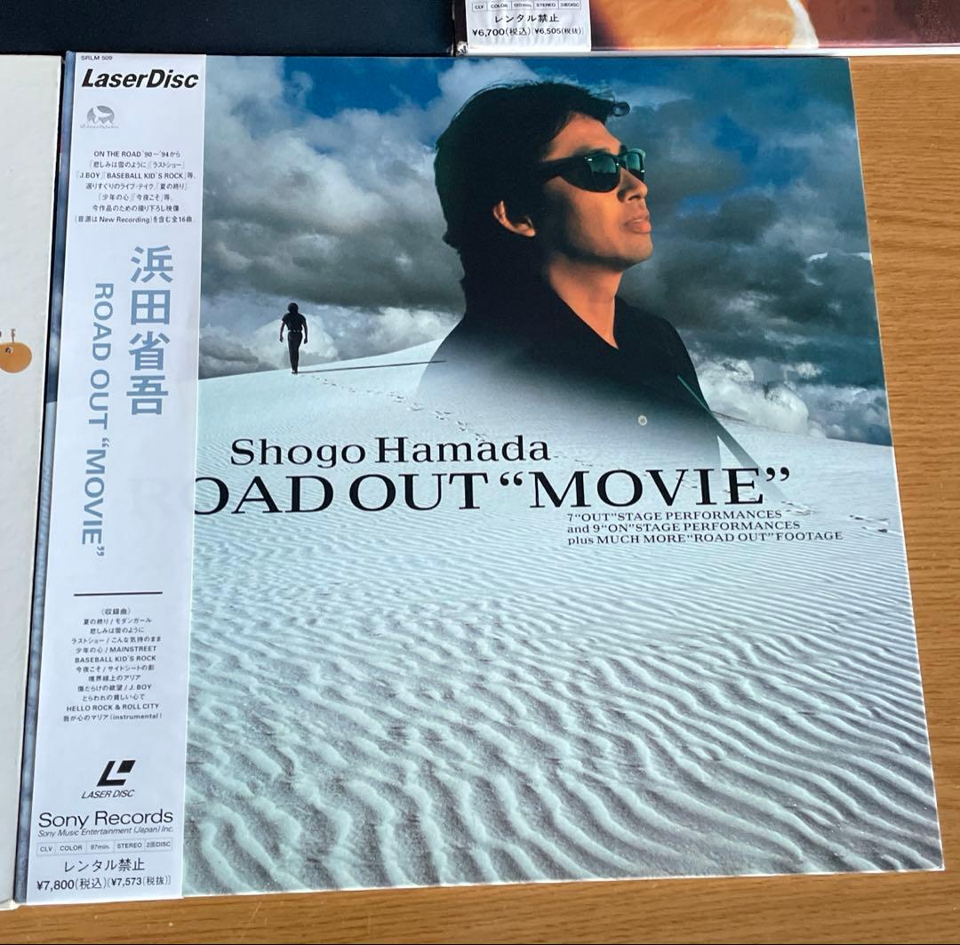 尾崎豊 浜田省吾 矢沢永吉 長渕剛 チャゲ＆飛鳥 LD 9枚セット アンプラグド