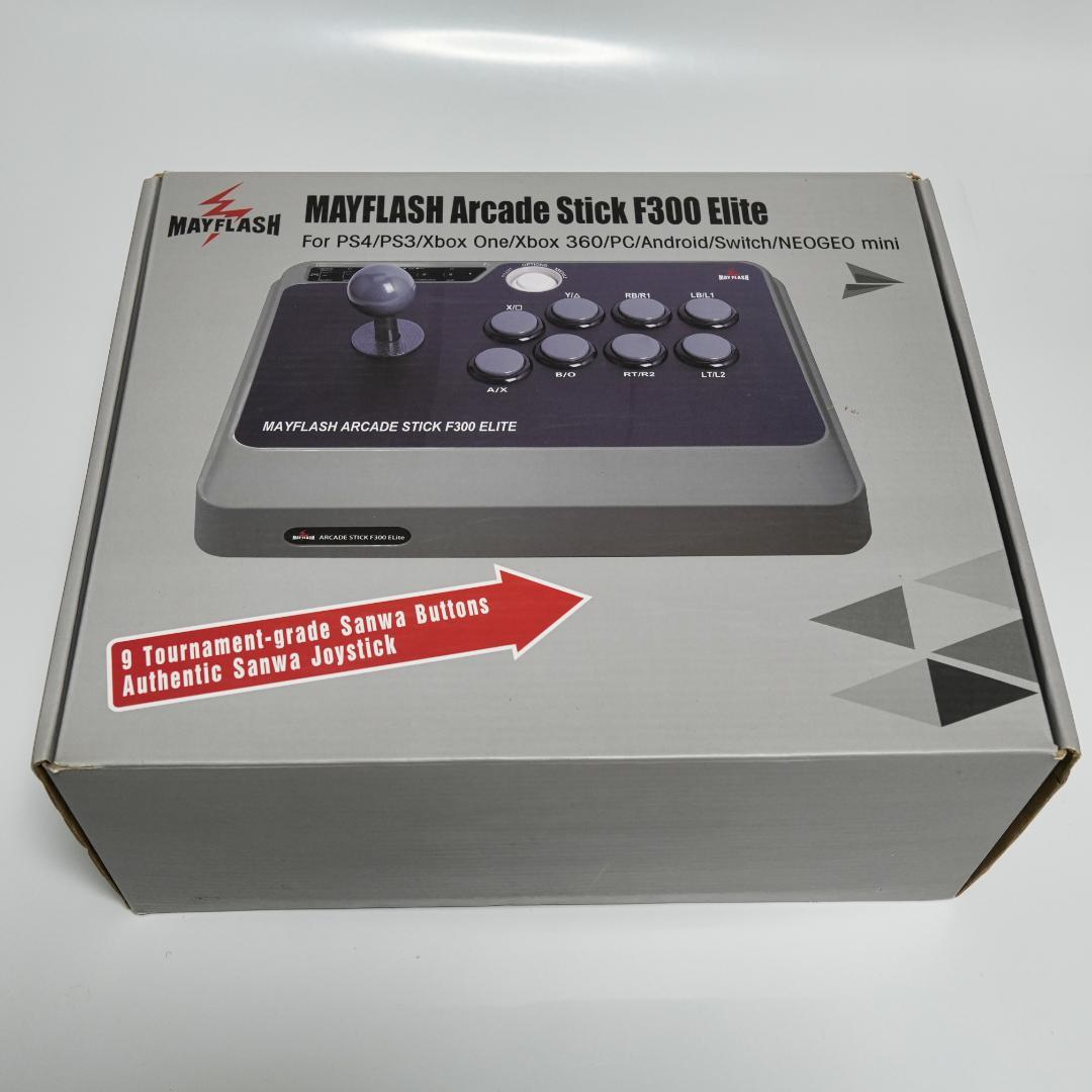 Mayflash アーケードスティック F300 Elite 正規品【ほぼ新品】