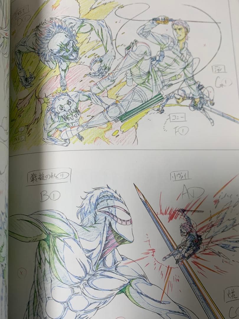 進撃の巨人 KEY animation BOOKセット 原画集