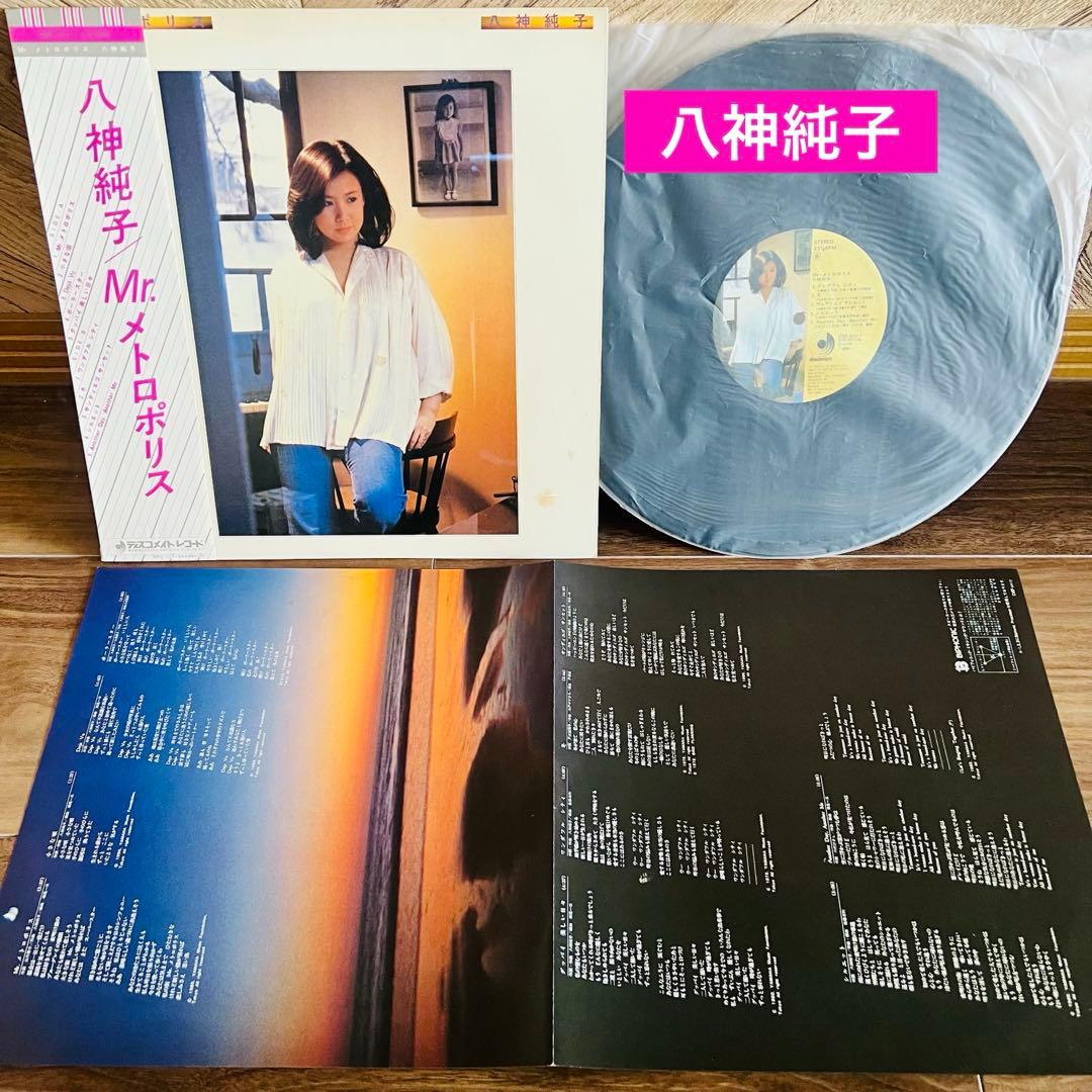 ⭐️シティポップ＆ニューミュージックのみ LPレコード大量16枚❗️ 竹内まりや、他