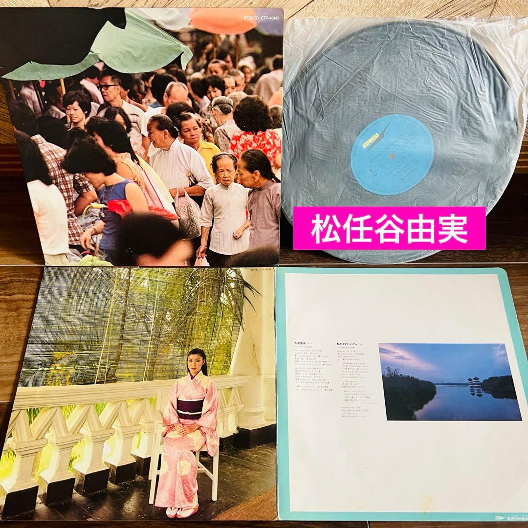 ⭐️シティポップ＆ニューミュージックのみ LPレコード大量16枚❗️ 竹内まりや、他