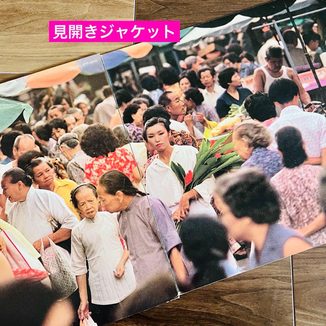 ⭐️シティポップ＆ニューミュージックのみ LPレコード大量16枚❗️ 竹内まりや、他