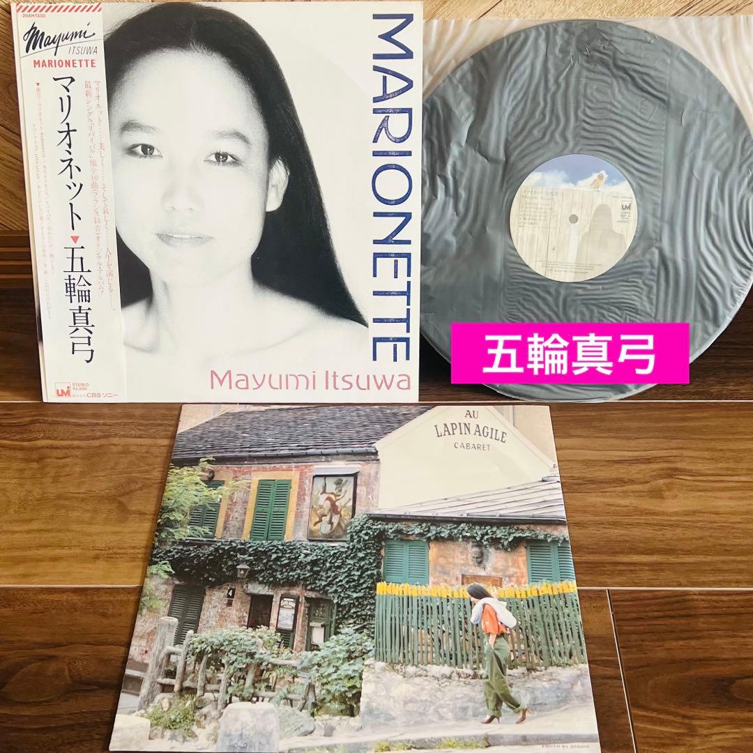 ⭐️シティポップ＆ニューミュージックのみ LPレコード大量16枚❗️ 竹内まりや、他