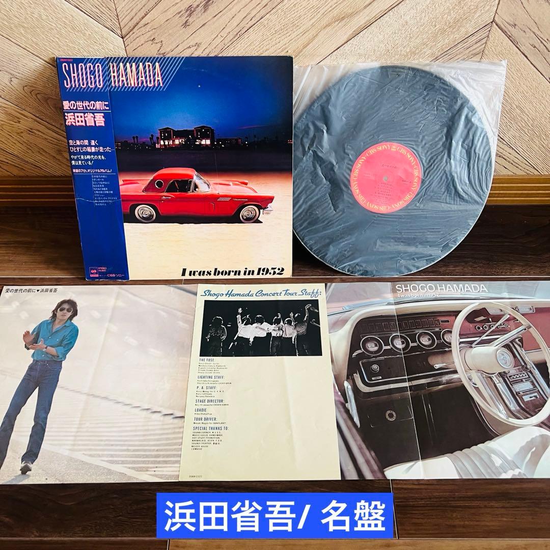 ⭐️シティポップ＆ニューミュージックのみ LPレコード大量16枚❗️ 竹内まりや、他