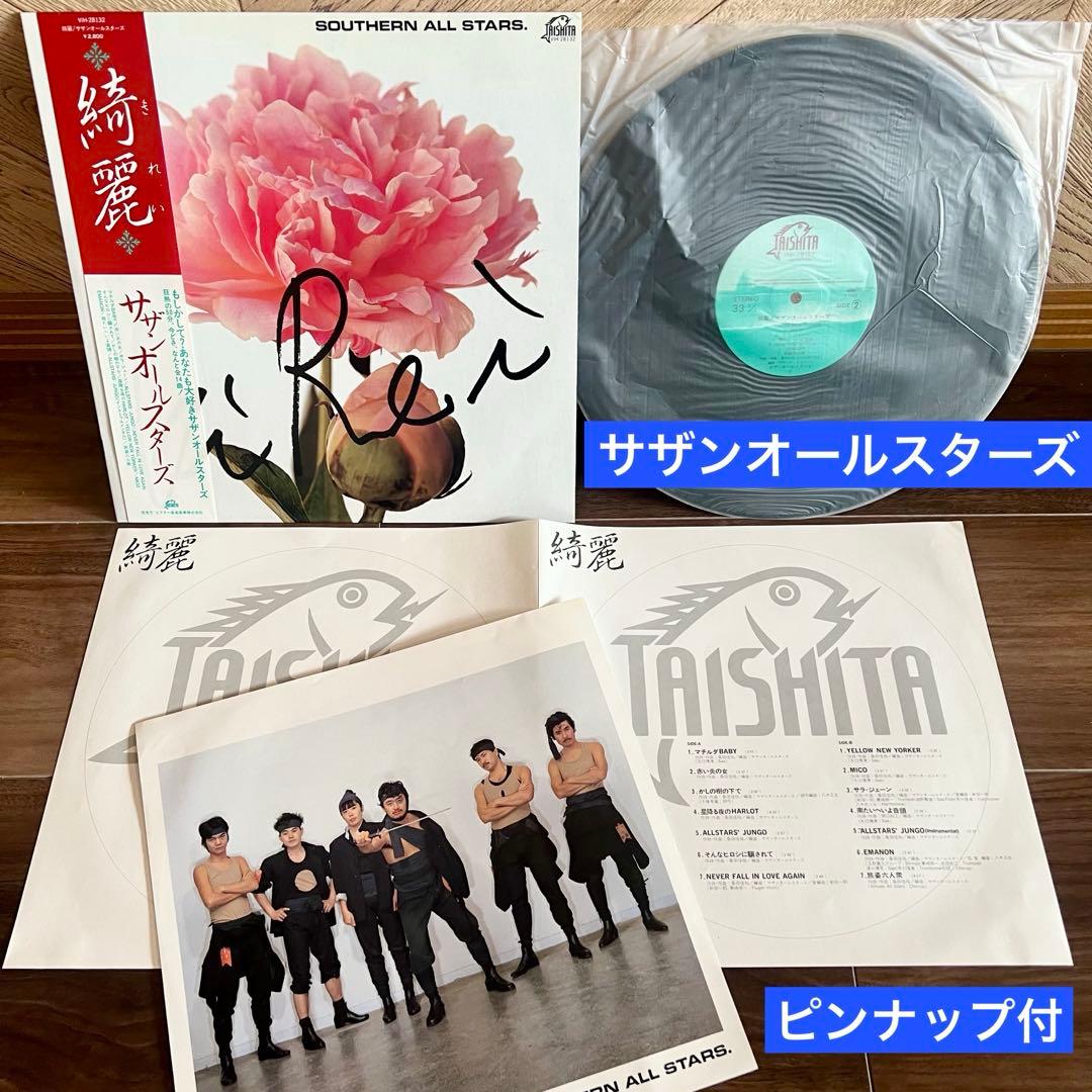 ⭐️シティポップ＆ニューミュージックのみ LPレコード大量16枚❗️ 竹内まりや、他