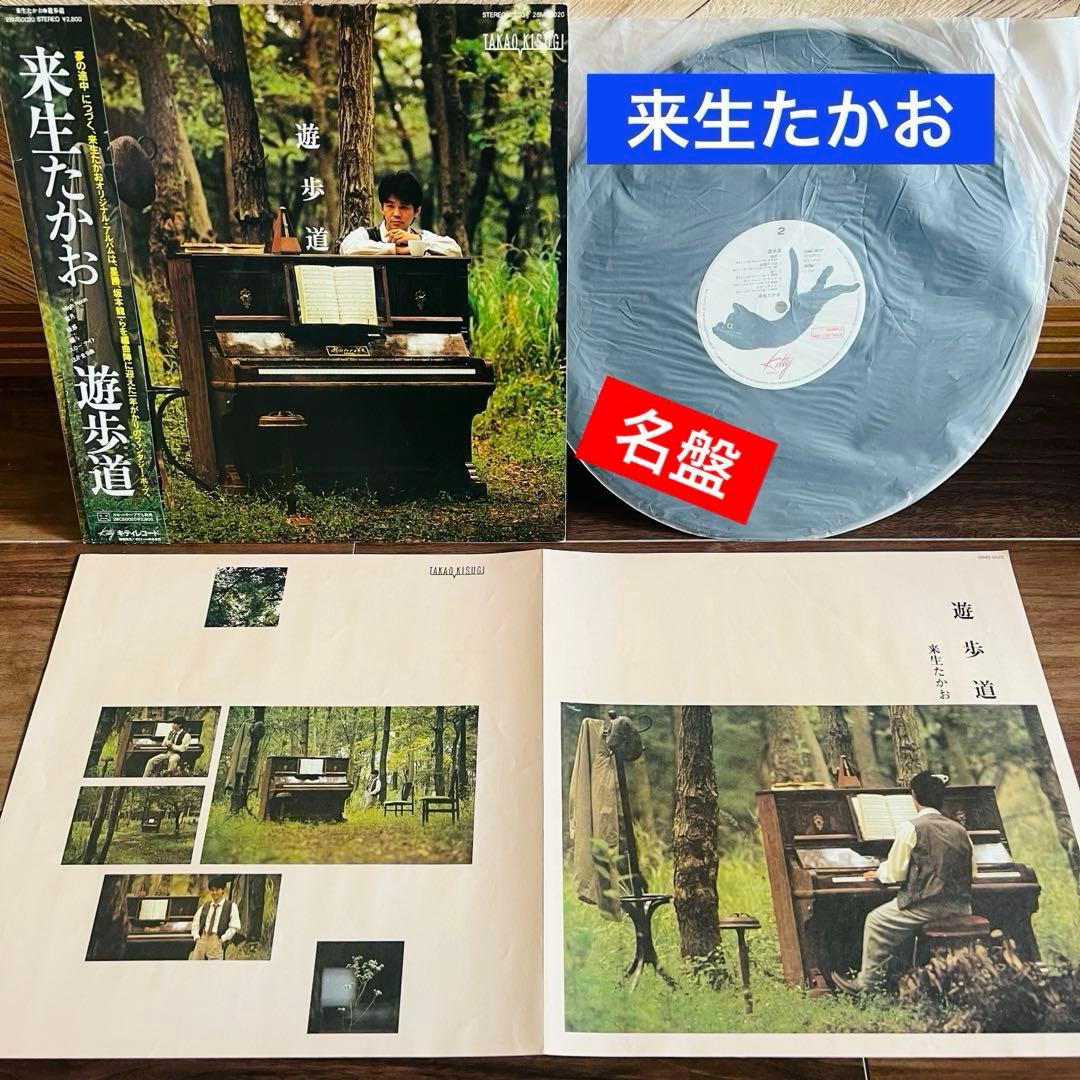 ⭐️シティポップ＆ニューミュージックのみ LPレコード大量16枚❗️ 竹内まりや、他