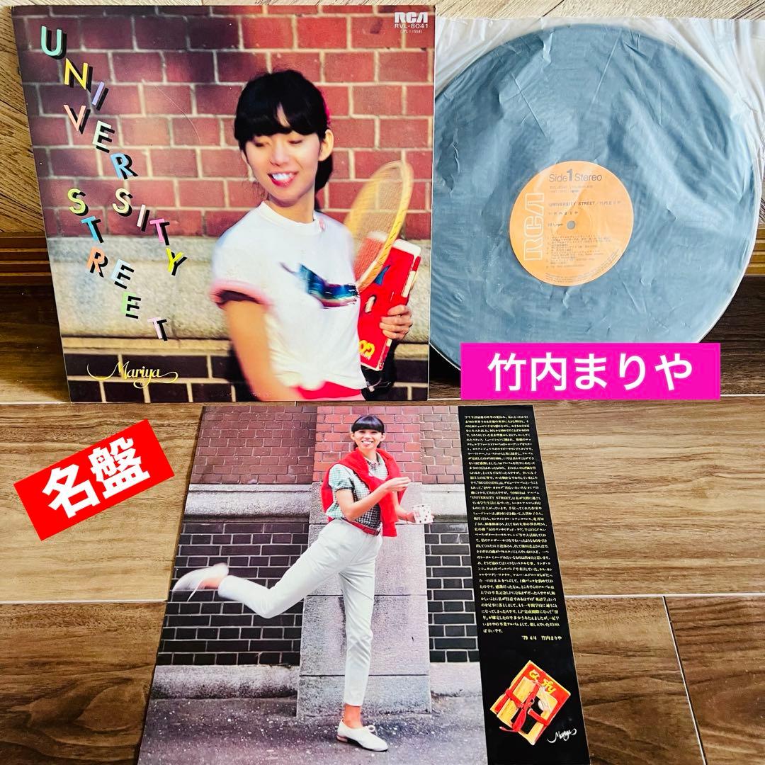 ⭐️シティポップ＆ニューミュージックのみ LPレコード大量16枚❗️ 竹内まりや、他