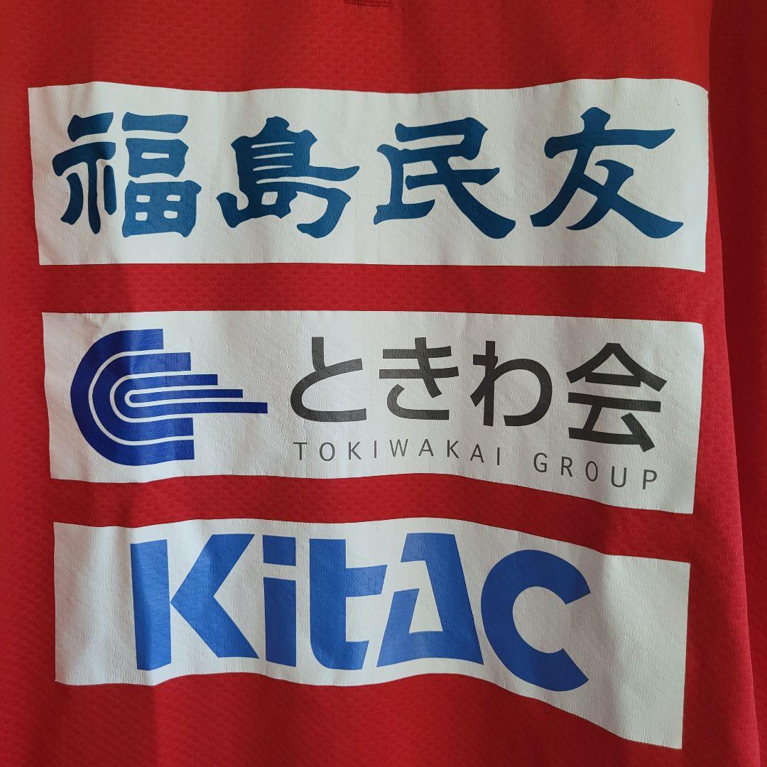 いわきFC トレーニングジャージ（アンダーアーマー）