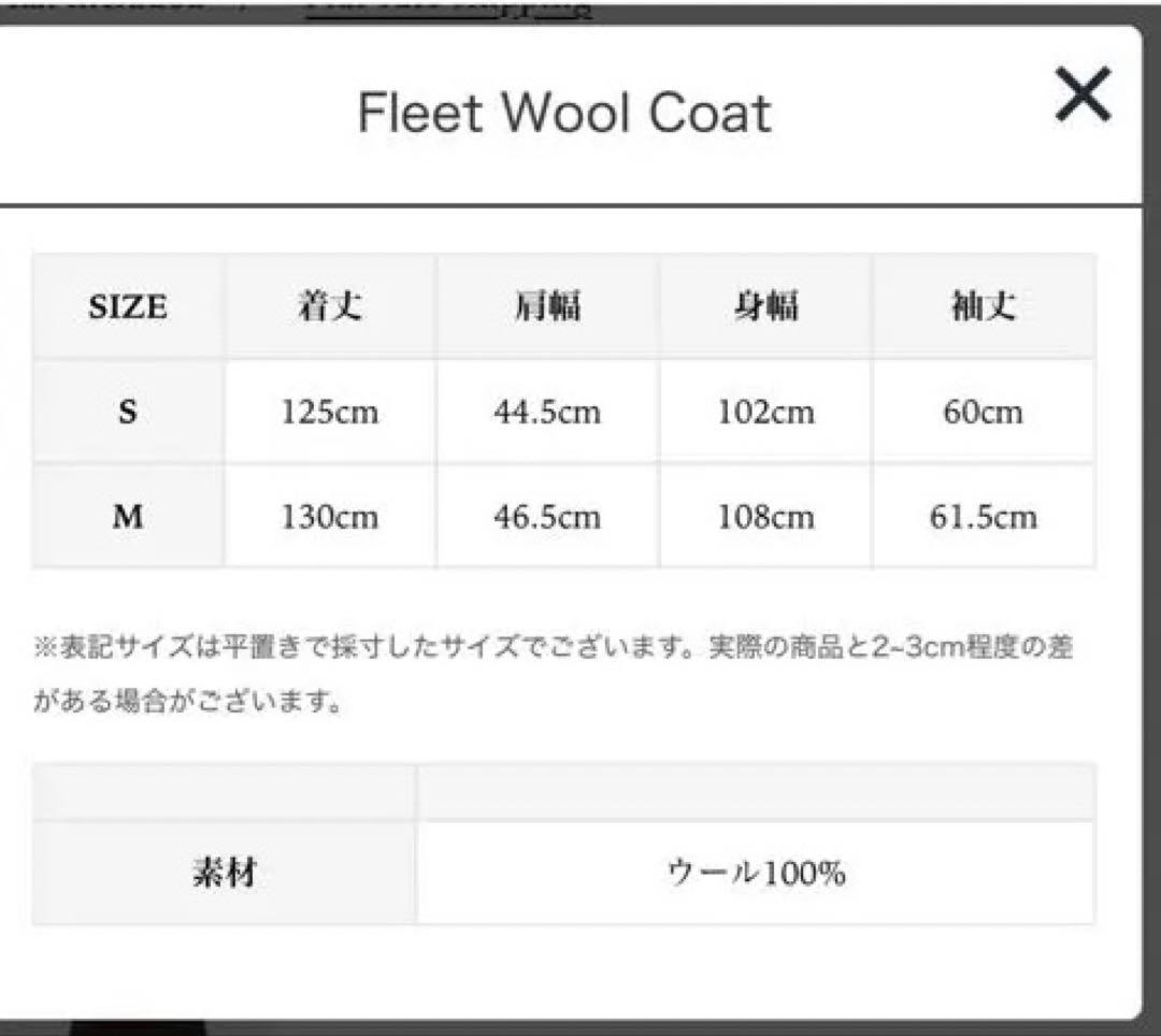 ジャケット・アウター thetoe Fleet Wool Coat