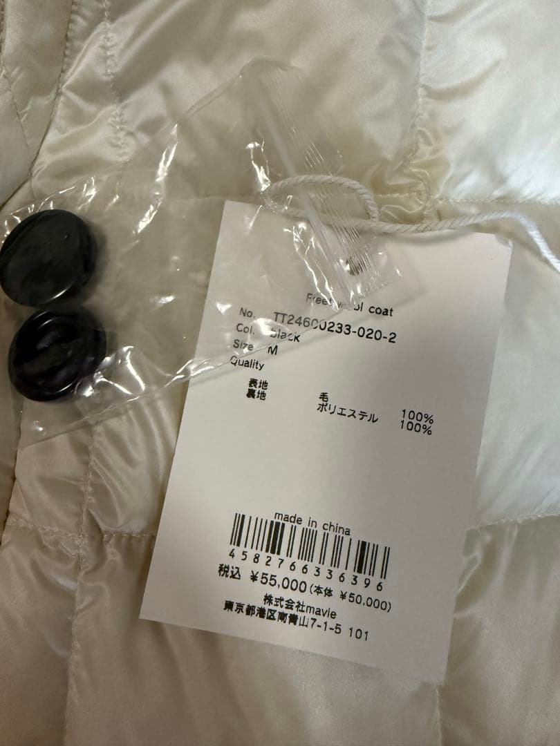 ジャケット・アウター thetoe Fleet Wool Coat