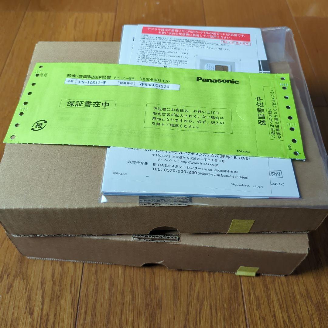 Panasonic ポータブルテレビ VIErA UN-10E11-W 10V型