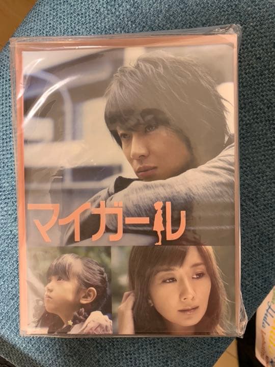 マイガール DVD-BOX〈5枚組〉最終値下げ