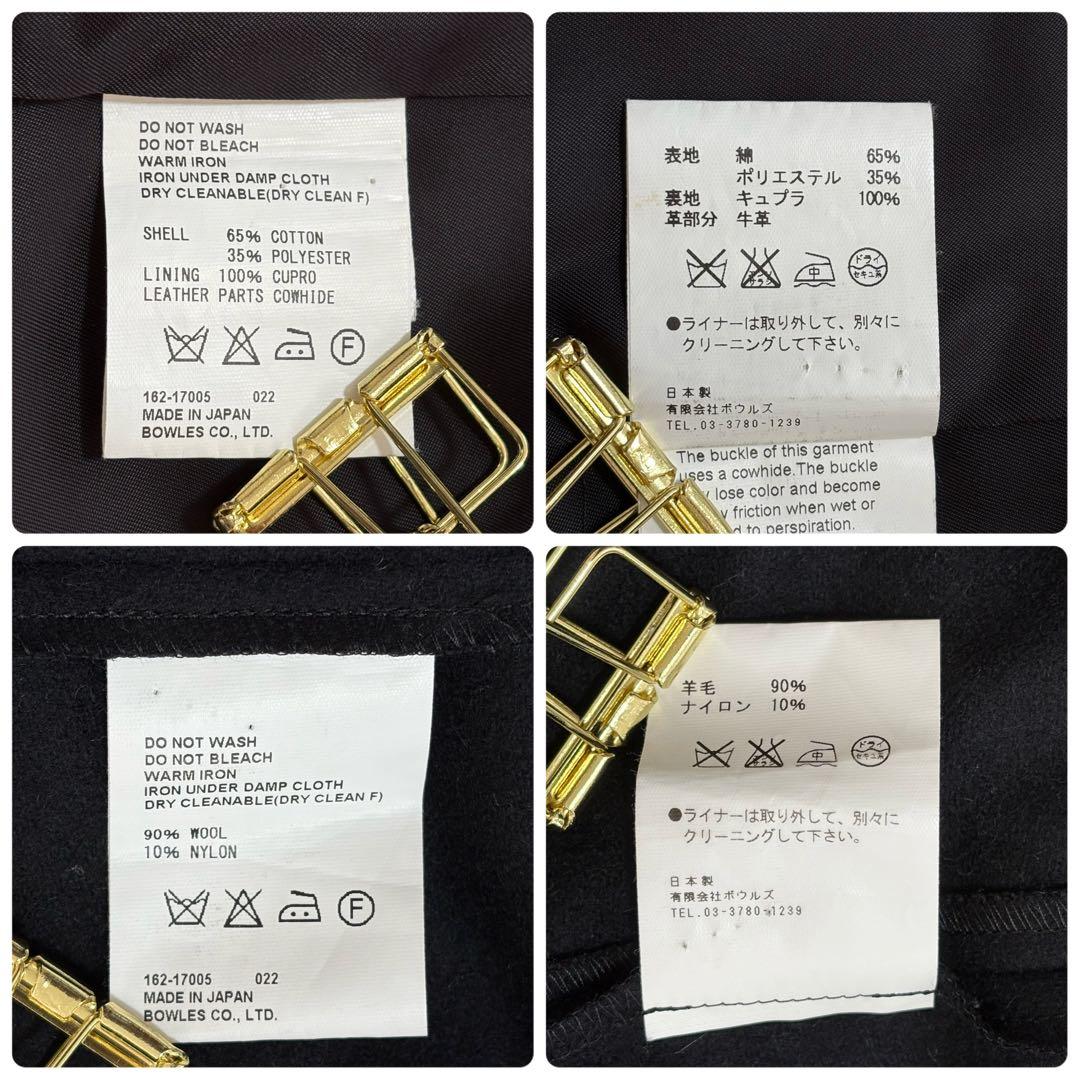 クリーニング済　ハイク　サイズ3 トレンチコート　ベルテッド　ライナー付