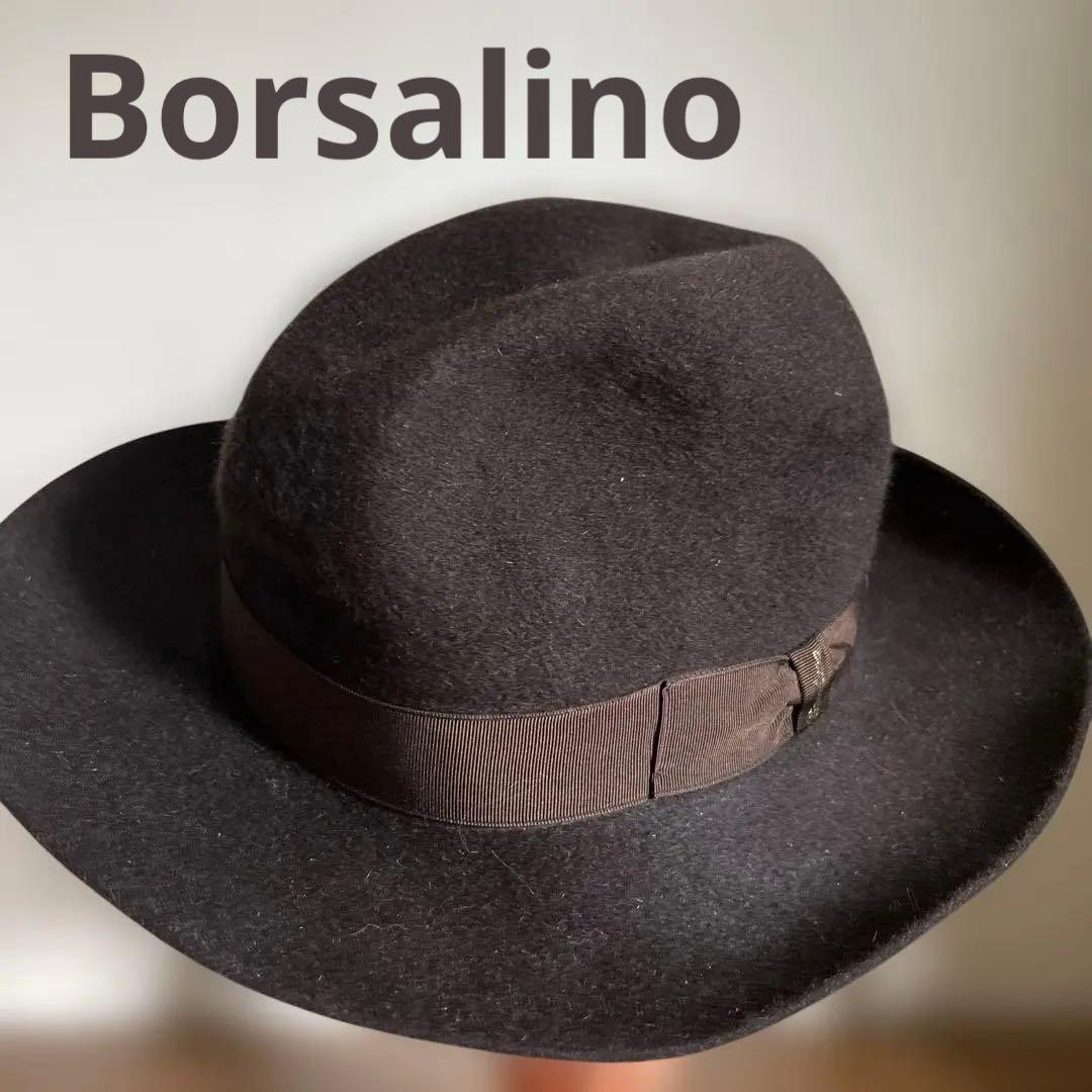 Borsalino 兎 グアナコ 毛 100% 中折れハット 60 ブラウン