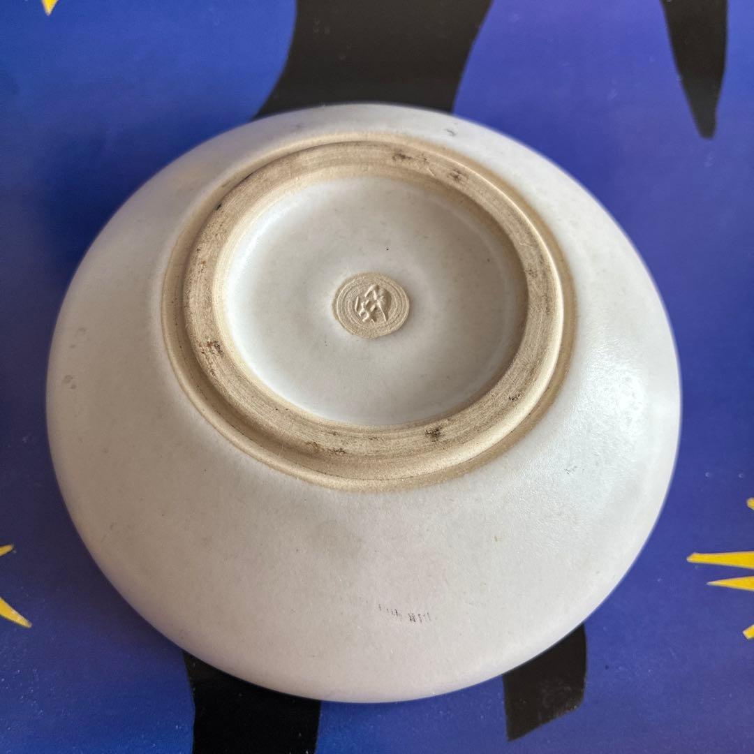 皿（陶器）内田邦夫