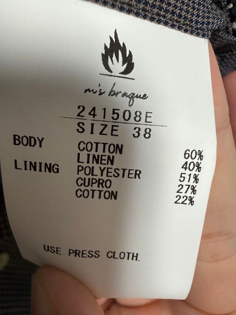 【m’s braque for BOUCLE】コンフォートルーゼン Wジャケット