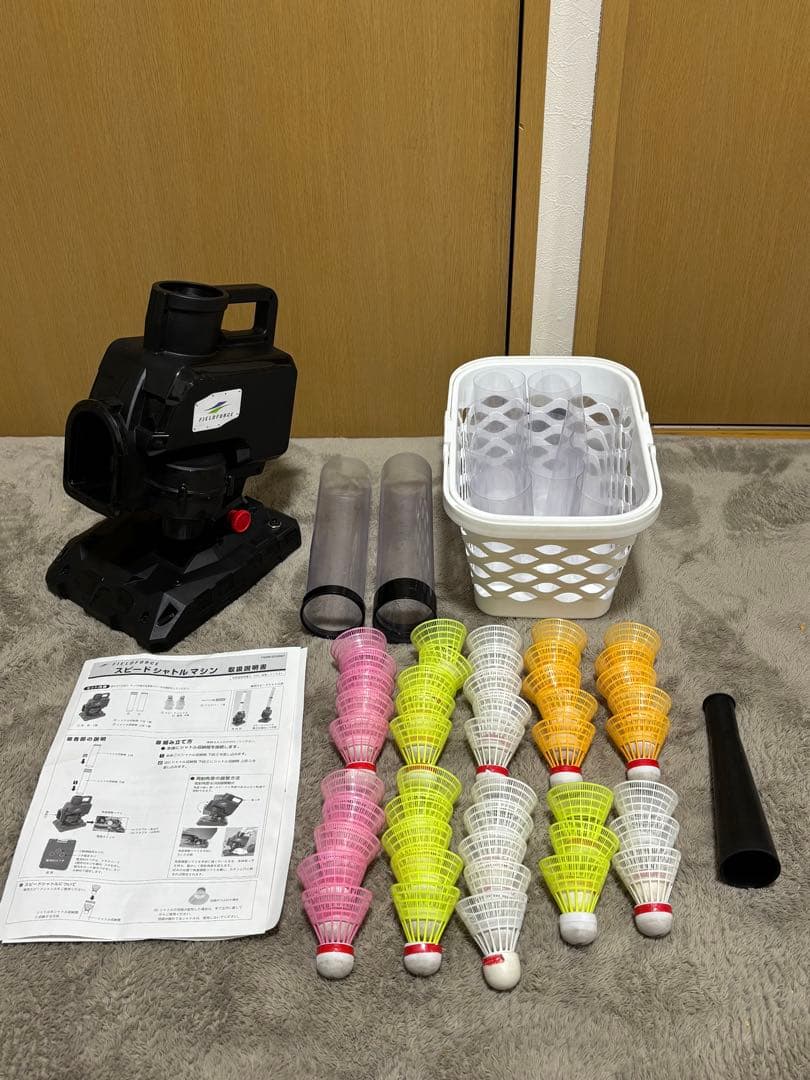 フィールドフォース スピードシャトルマシン FSSM-220 シャトル付き