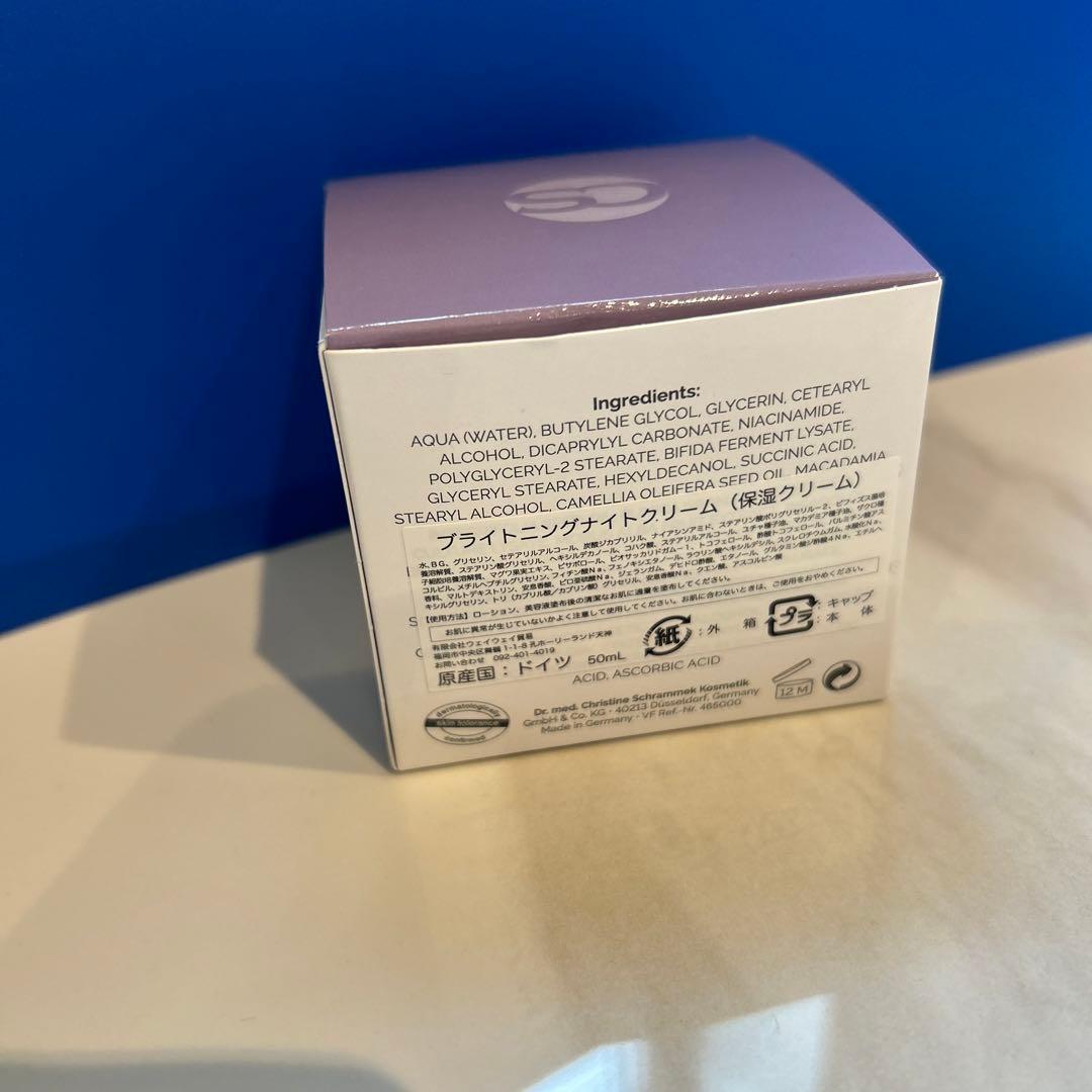 シュラメック　ブライトニングナイトクリーム