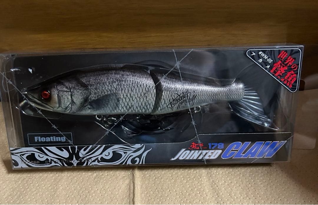 ジョインテッドクロー178 アカメ