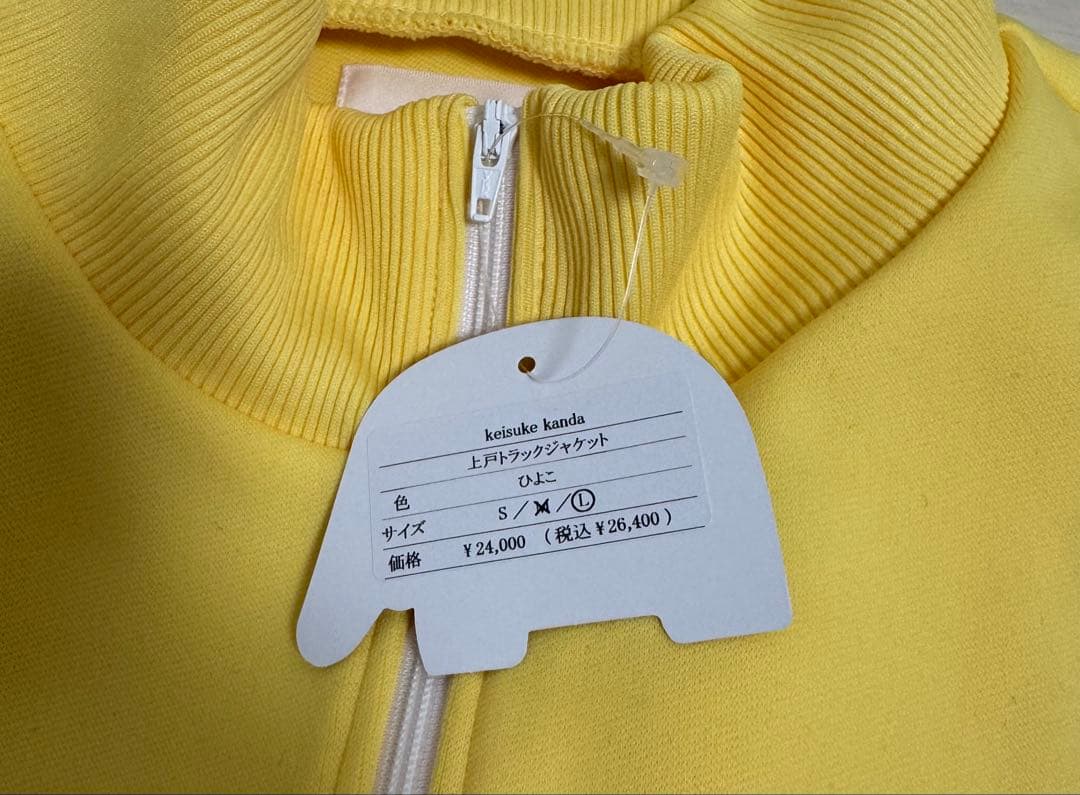 「椎名林檎と彼奴等と知る諸行無常」映像作品化記念品上戸トラックジャケット　ひよこ