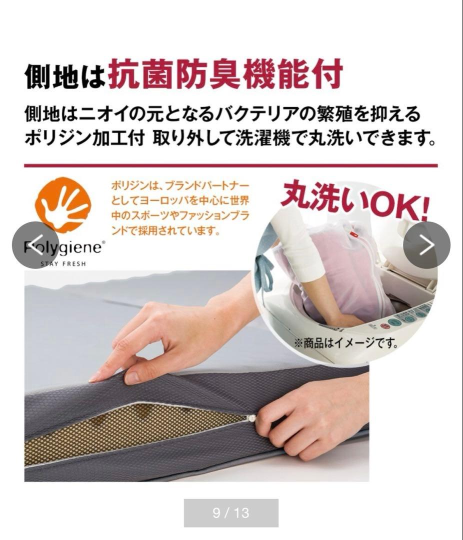 【美品】ムアツ マットレス アコハード　シングル　三つ折り　グレー