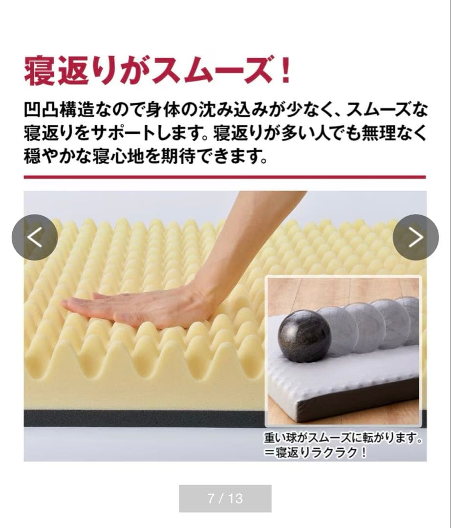 【美品】ムアツ マットレス アコハード　シングル　三つ折り　グレー