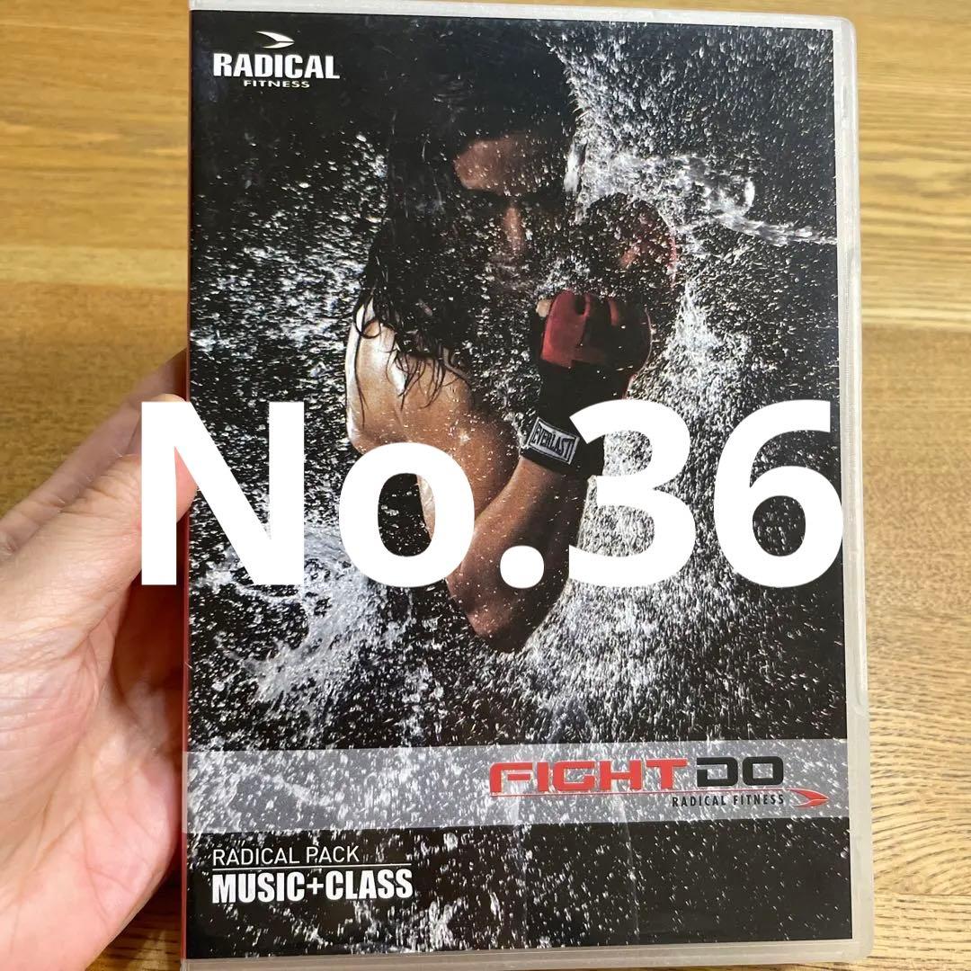 ラディカルフィットネス FIGHTDO CD&DVD No.36