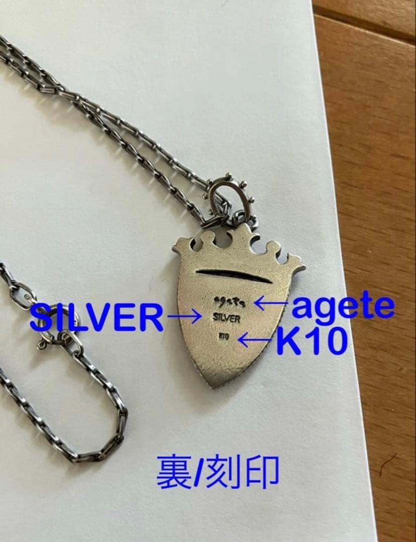agete シルバー K10 盾型ネックレス