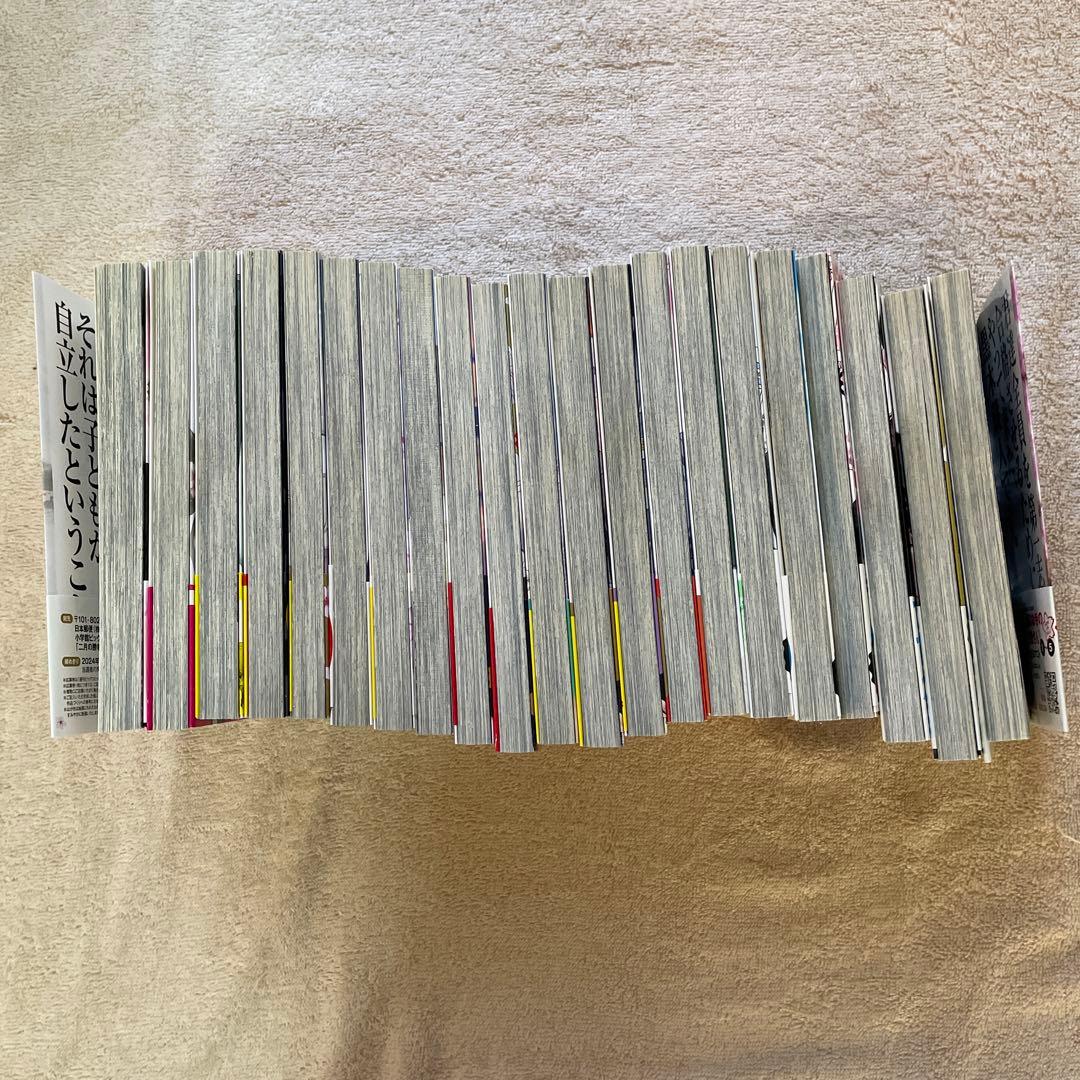 【美品初版多】二月の勝者 ―絶対合格の教室― 1〜21巻　全巻セット