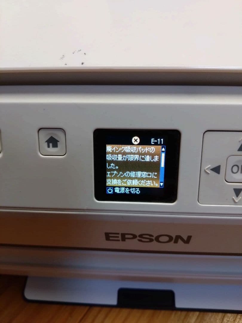 EPSON プリンター EP708A 【ジャンク品】
