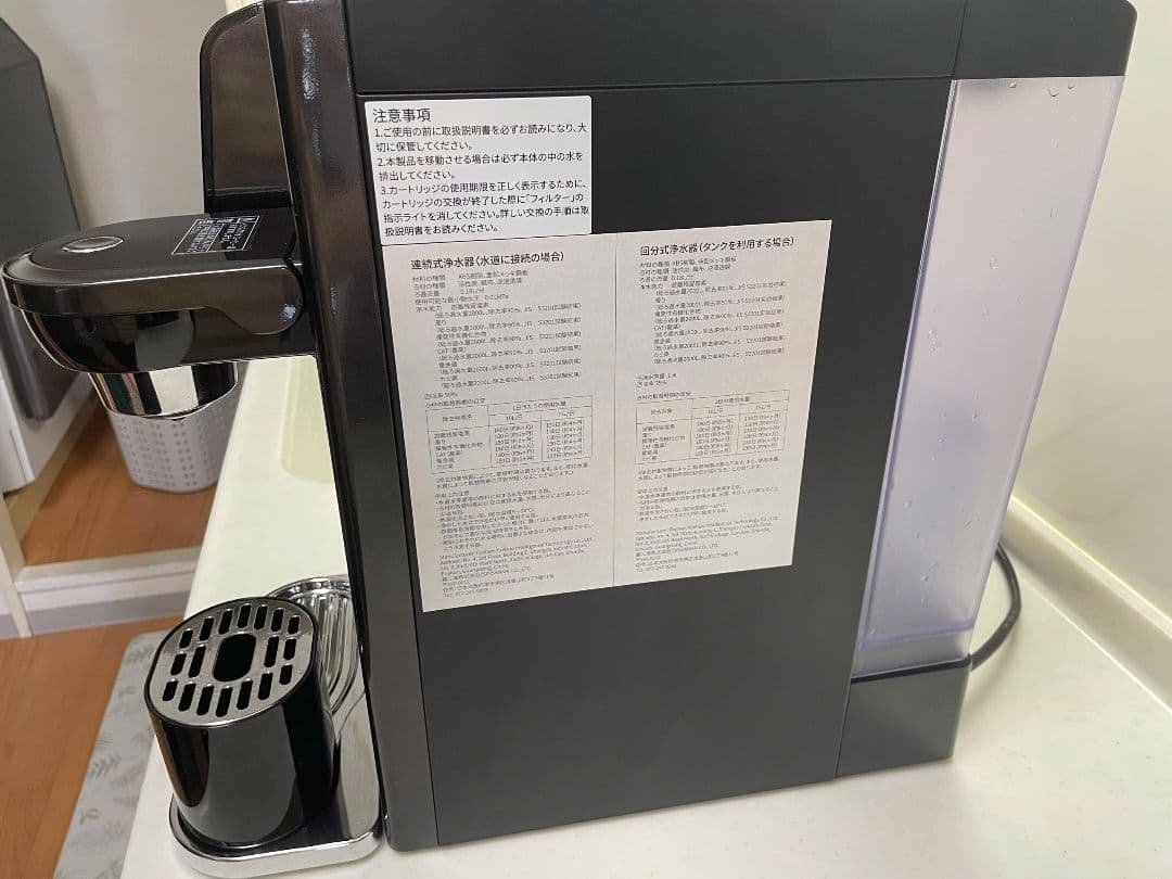 SOLEMOOD ビルトイン浄水器 ブラック