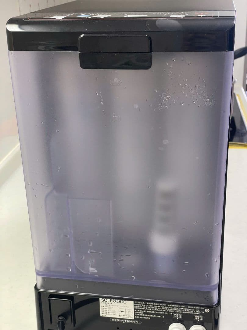 SOLEMOOD ビルトイン浄水器 ブラック