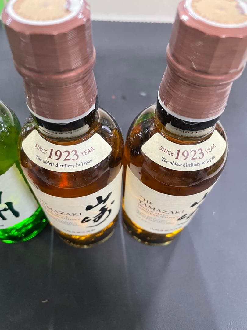 山崎 1923年 & 白州 1973年 ミニボトルセット