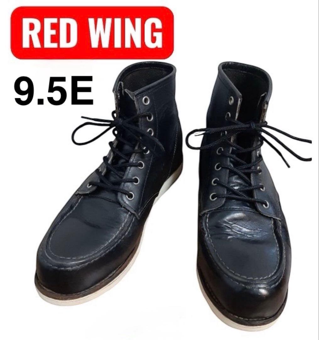 m*e様 レッドウィング　サイズ９.５Ｅ　２７.５センチ ブラック RED WI