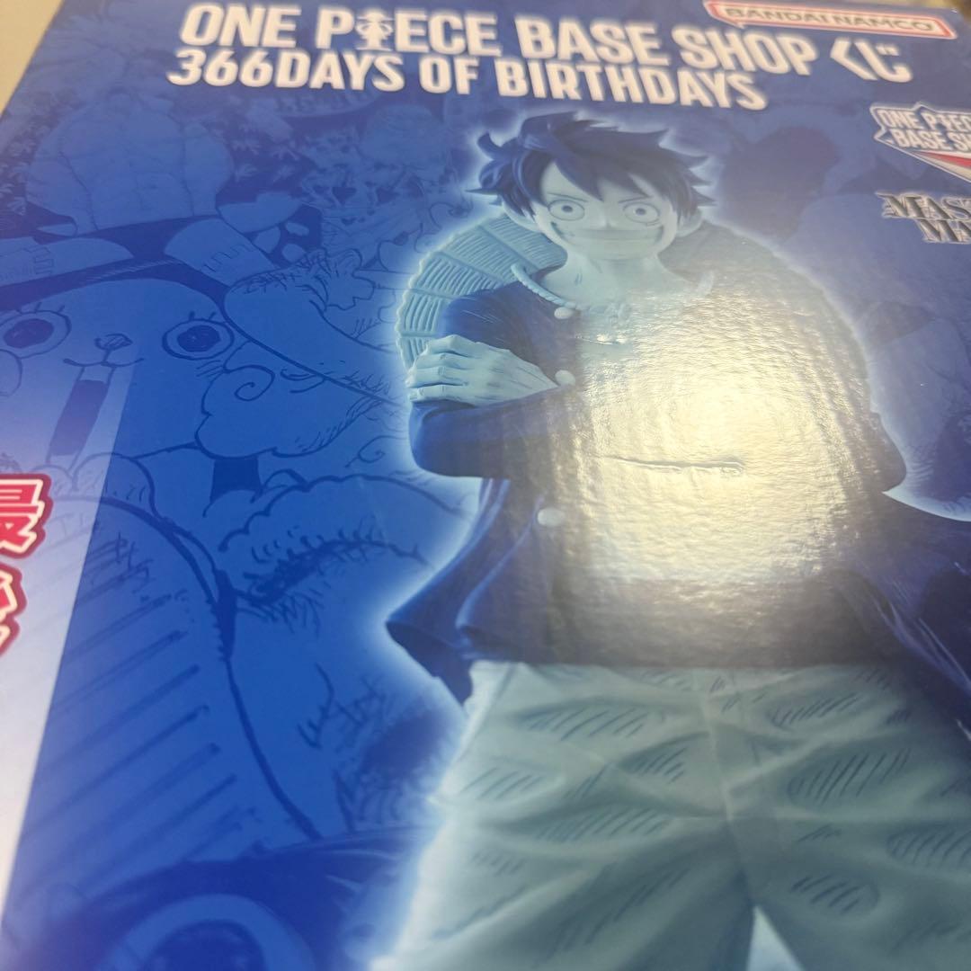 ONEPIECE ワンピース ベースショップ くじ ラストワン ルフィ