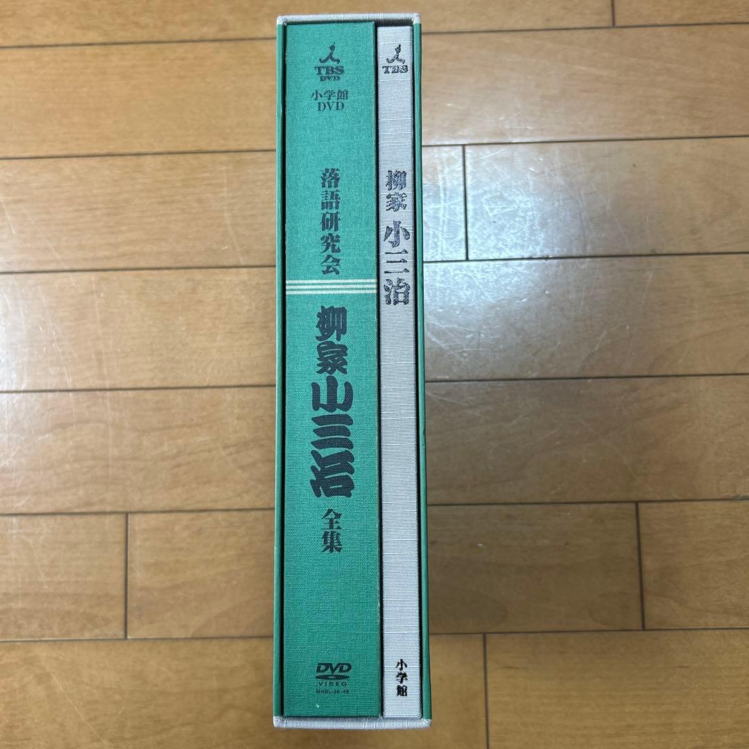 柳家小三治/落語研究会 柳家小三治全集〈10枚組〉