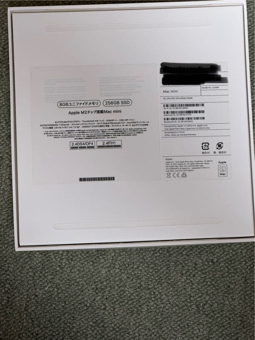 Macデスクトップ Apple Mac mini (M2, 256GB SSD, 8GB)