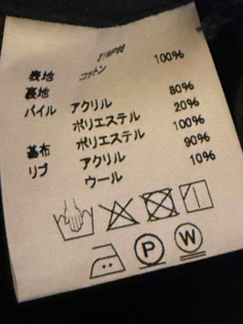 WAIPER.inc フライトジャケット　ネイビー　44