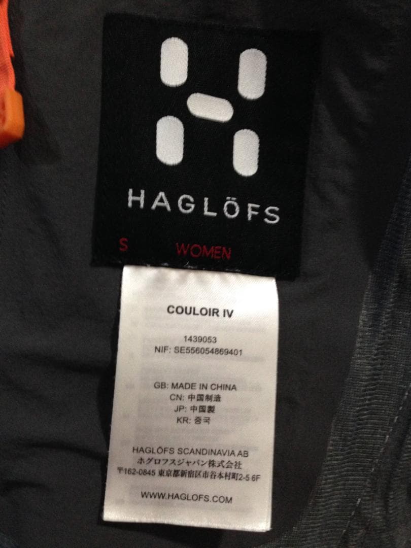 ホグロフス クーロワール HAGLOFS COULOIR JACKET Sサイズ