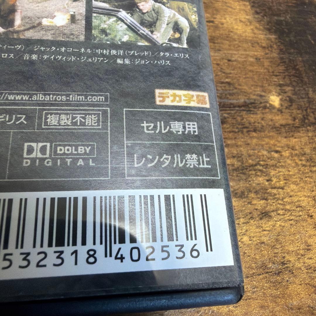 バイオレンス・レイク【セル版】　DVD