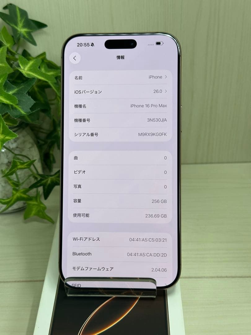 ✨iPhone 16 Pro Max 256GB デザートチタニウム✨100％