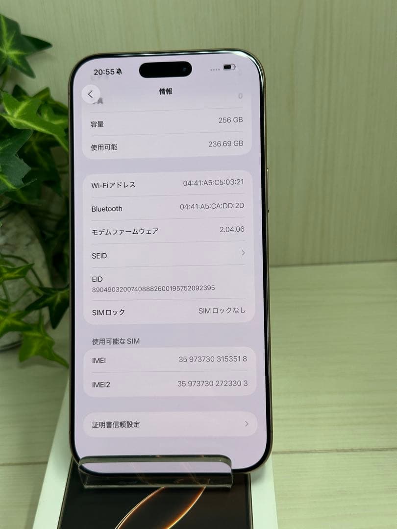✨iPhone 16 Pro Max 256GB デザートチタニウム✨100％