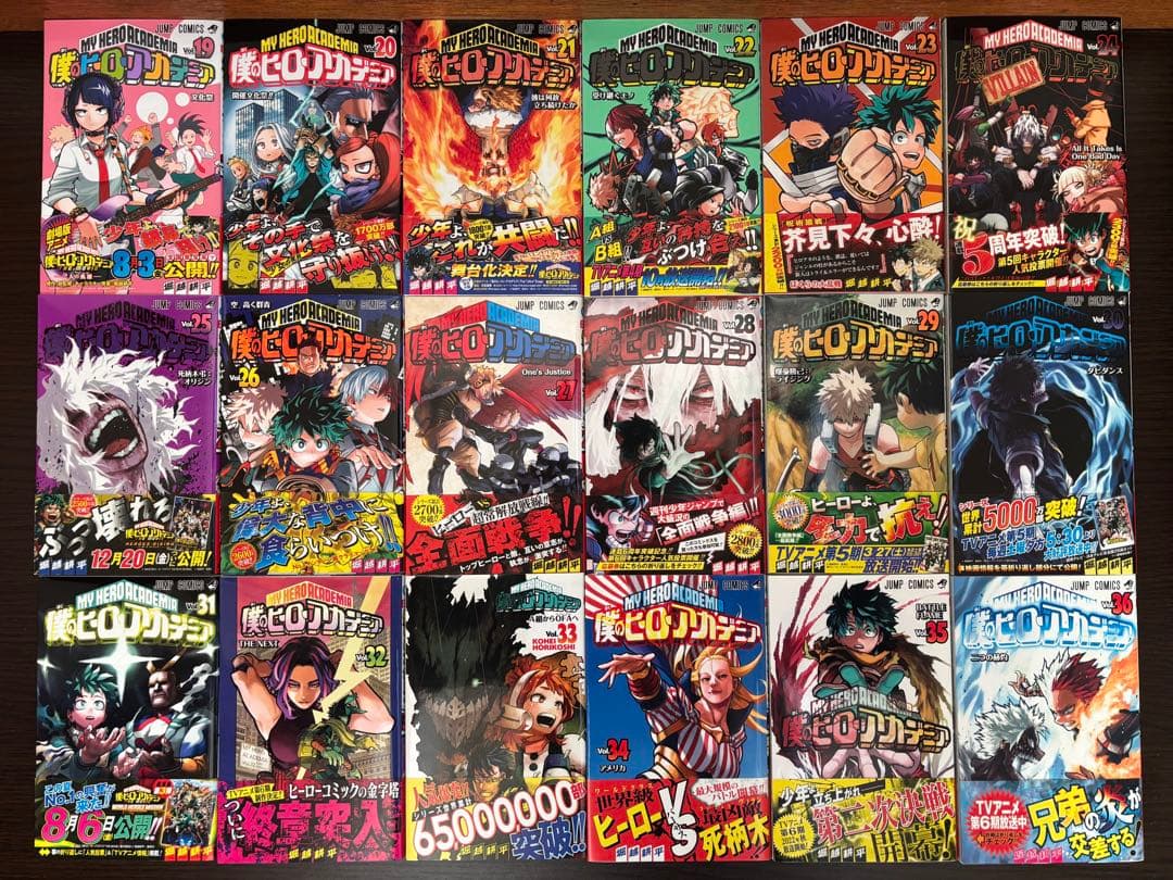 僕のヒーローアカデミア 1〜42巻 全巻初版 帯 チラシ 限定カバー 特典5冊