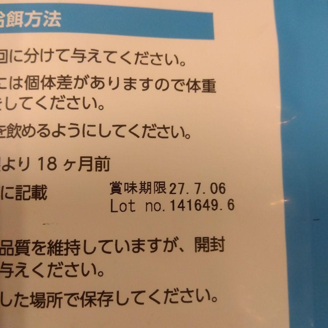 ELMO リッチインチキン ドライフード 3kg✕3袋