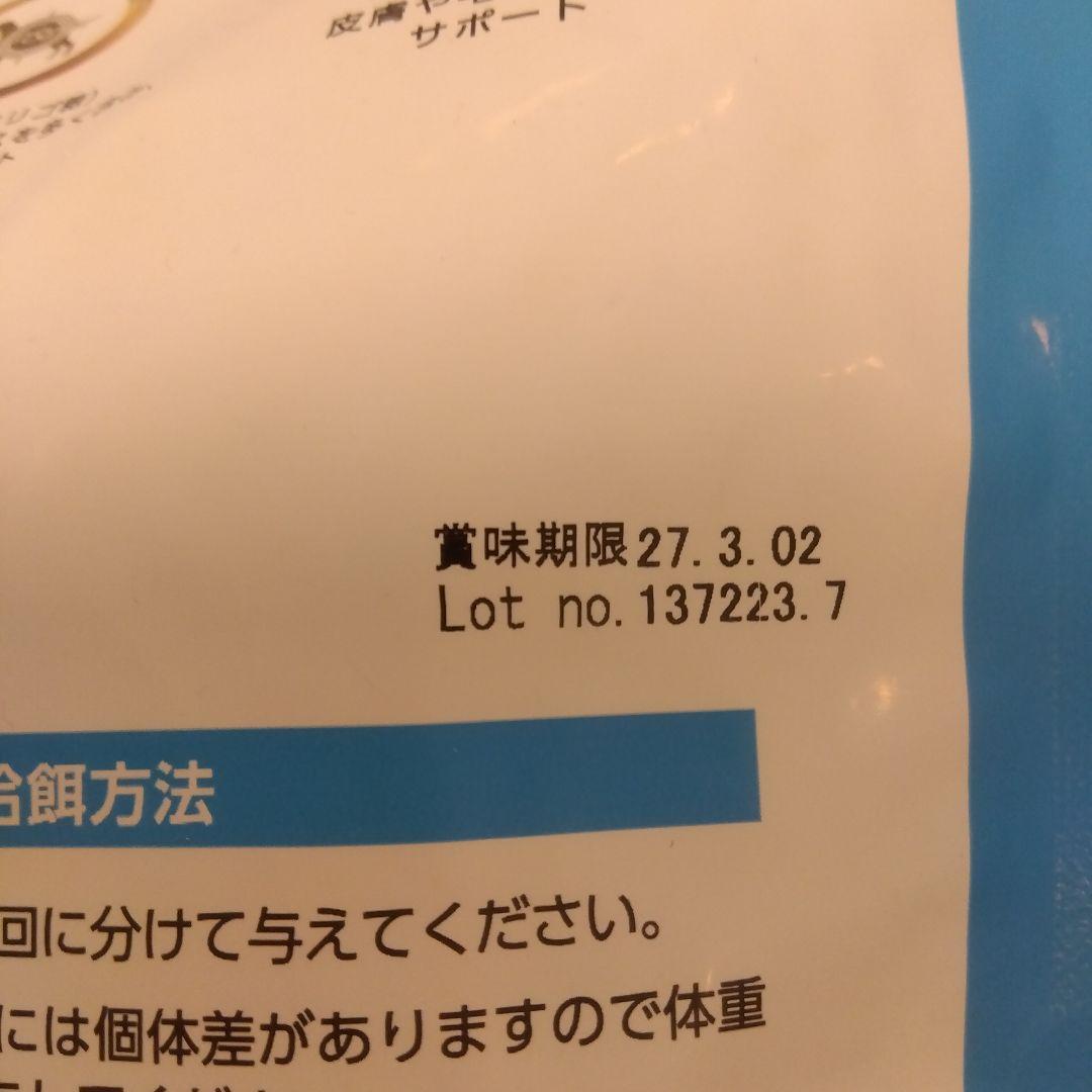 ELMO リッチインチキン ドライフード 3kg✕3袋